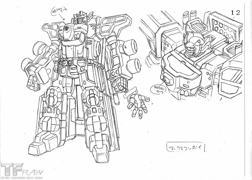 Daily Prime   Micron Densetsu Super Mode Convoy Design Model Sheet  (1 of 7)